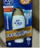 曼秀雷敦（Mentholatum）小金帽防曬霜噴霧兒童男女隔離乳學(xué)生軍訓防汗臉部身體清爽不油膩 兒童防曬乳液（小猴子）100ml 曬單實(shí)拍圖