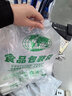 超市用食品袋大號加厚手提塑料袋批發(fā)商用家用打包袋馬甲袋方便袋水果購物袋多尺寸 32寬*50高 普厚 200只實(shí)惠 曬單實(shí)拍圖