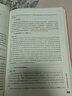 【現(xiàn)貨當(dāng)天發(fā)】稅收大數(shù)據(jù)與財(cái)務(wù)報(bào)表涉稅實(shí)戰(zhàn)分析 李先琴 財(cái)務(wù)管理 財(cái)務(wù)書籍 稅收大數(shù)據(jù)與財(cái)務(wù)報(bào)表涉稅實(shí)戰(zhàn)分析 曬單實(shí)拍圖
