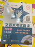 交大之星走進(jìn)小古文六年級(jí)文言文閱讀與訓(xùn)練小升初文言文考試閱讀理解語(yǔ)文閱讀訓(xùn)練小學(xué)生高效訓(xùn)練誦讀上海6 走進(jìn)小古文閱讀與訓(xùn)練+6年級(jí)文言文考試閱讀 曬單實(shí)拍圖