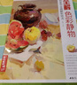 全解色彩靜物水粉畫(huà)臨摹書(shū)籍中國美院美術(shù)高考入門(mén)教材聯(lián)考沖刺寫(xiě)生畫(huà)照片范本零基礎教程 曬單實(shí)拍圖
