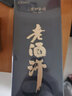 項春和堂浙江老字號老酒汗白酒58度5年陳釀米香型 溫州特產(chǎn) 58度 500mL 6瓶 曬單實(shí)拍圖
