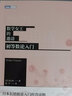 數(shù)學女王的邀請 初高中生初等數(shù)論入門 趣味數(shù)學科普書籍愛上數(shù)學原理故事 曬單實拍圖
