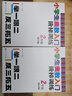 小學生奧數(shù)入門階梯訓練?舉一跟二反三拓五 二年級（第5版）南大勵學 小學奧數(shù)同步專項思維訓練 小學生數(shù)學奧數(shù)訓練競賽輔導 曬單實拍圖