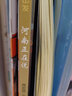 美麗中國·從家鄉出發(fā)系列圖畫(huà)書(shū)·河南正在說(shuō)（精裝） 曬單實(shí)拍圖