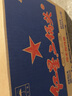 紅星【總廠(chǎng)產(chǎn) 非原箱】二鍋頭藍瓶綿柔8清香型白酒43度500ml*9瓶裝 曬單實(shí)拍圖
