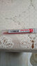 百樂(lè )（PILOT） PLCR-7 彩色鉛芯 0.7mm自動(dòng)鉛筆芯 文具用品 紅色(6根) 曬單實(shí)拍圖