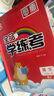 【2025秋上新】全品學(xué)練考 一二三四五六年級上冊語(yǔ)文數學(xué)英語(yǔ)同步練習冊 小學(xué)人教北師蘇教外研版基礎鞏固訓練 課時(shí)作業(yè) 附帶測評試卷 語(yǔ)文【人教版】 三年級上冊（2025秋新版） 曬單實(shí)拍圖