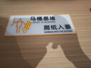 廁所標語(yǔ)提示牌廁所提示語(yǔ)衛生間標語(yǔ)貼紙定制馬桶易堵廁紙入簍標 廁紙入簍(亞克力) 10x24cm 曬單實(shí)拍圖