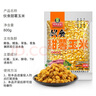天網(wǎng)魚(yú)餌天網(wǎng)甜薯雜糧玉米麥粒包谷打窩料野坑水庫野釣誘釣鯽鯉草餌料魚(yú)餌 甜薯玉米800g 3包 曬單實(shí)拍圖