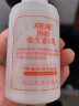 协和 胶原蛋白维e乳100ml*3 补水保湿 盈润嫩肤 呵护肌肤 乳液面霜 实拍图