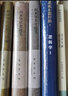 叔本華論道德與自由 曬單實(shí)拍圖