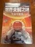 【官方正版-京倉直配】王沖72種盈利變現(xiàn)模式書籍2025京東自營 老板要學會的72種商業(yè)變現(xiàn)模式+68集課程+案例拆解 27種盈利模式 【官方直發(fā)】老板要學會的72種商業(yè)變現(xiàn)模式 曬單實拍圖