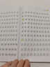 泰語(yǔ)字帖 曬單實(shí)拍圖