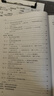 【正版舊書(shū) 擇優(yōu)發(fā)貨 保證正版 】考研數(shù)學(xué)教材同濟(jì)大學(xué)高等數(shù)學(xué)第七版上下冊(cè)+輔導(dǎo)四本 高數(shù)七版 同濟(jì)高數(shù) 高數(shù)7版 考研數(shù)學(xué) 高數(shù)七版上下冊(cè)+輔導(dǎo)四本 曬單實(shí)拍圖