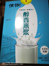侎伽 紅棗蓮子米漿 營養(yǎng)早餐食品沖飲速食沖調(diào)谷物粉代餐沖泡飲品 525g 15袋裝 曬單實拍圖