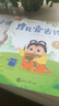 學(xué)而思 摩比愛拼音學(xué)前幼兒園學(xué)習(xí)漢語拼音啟蒙教材課程拼讀學(xué)習(xí)神器專項(xiàng)基礎(chǔ)訓(xùn)練練習(xí)冊(cè)一年級(jí)幼小銜接拼音上冊(cè)-CB 摩比愛拼音+摩比愛識(shí)字+摩比愛古詩+小猴點(diǎn)讀筆 曬單實(shí)拍圖