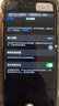諾希 適用于蘋果11/12/IPhone13/X系列手機(jī)電池【3C認(rèn)證】 內(nèi)置電池?fù)Q新 續(xù)航增強(qiáng)  贈拆機(jī)工具 蘋果6S | 2200mAh 容量升級 自主安裝 | 贈送拆機(jī)工具 曬單實(shí)拍圖