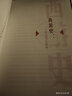 意林腦洞系列：語(yǔ)文老師沒(méi)教過(guò)的西游 曬單實(shí)拍圖