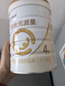 合生元（BIOSTIME）派星 學齡前兒童奶粉 自護力4段(3歲或以上)DHA 700g 乳橋蛋白 曬單實拍圖