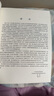 【現貨】2024新版 中央音樂(lè )學(xué)院校外音樂(lè )水平考級曲目小提琴1-4級第一到第四級小提琴考級教材教程中央院考級 中央院考級教材小提琴1-4級 無(wú)規格 曬單實(shí)拍圖