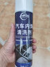 仆旅汽車(chē)內飾清洗劑強力去污多功能泡沫清潔劑洗車(chē)液車(chē)內頂棚免水洗 內飾清洗劑 450ml 1瓶 +海綿 曬單實(shí)拍圖
