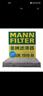 曼牌濾清器（MANNFILTER）活性炭空調濾芯汽車(chē)空調濾清器單效空調濾空調格空濾汽車(chē)保養適配 凱美瑞/漢蘭達雷凌致享致炫/逸致等CUK1919M 曬單實(shí)拍圖
