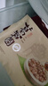 昱品源 安徽葛粉圓子黃山特產地方特色菜美食徽菜傳統(tǒng)小吃飯店方便食材 葛粉圓388克x2袋 曬單實拍圖