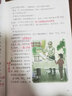 黃岡學(xué)霸筆記同步作文2025秋課堂筆記升級版上冊小學(xué)同步教材解讀語(yǔ)文數學(xué)英語(yǔ)人教版一二三四五六年級上冊課本講解資料書(shū) 學(xué)霸筆記五年級上冊 語(yǔ)文 人教版 曬單實(shí)拍圖