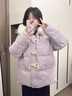 韓璐嬌（hanlujiao）紫色牛角扣羽絨棉服女冬季2024新款韓版寬松大毛領(lǐng)加厚面包服外套 紫色 M 曬單實(shí)拍圖