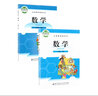 【新華書店正版】小學(xué)北師大版一二三四五六年級上冊下冊數(shù)學(xué)書課本教科書全套12本北師版小學(xué)上下冊數(shù)學(xué)書北師大版數(shù)學(xué)全套 曬單實(shí)拍圖