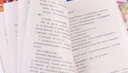 物語系列：偽物語 下（熱播動畫“物語系列”原作小說，西尾維新的輕小說系列代表作?。?曬單實(shí)拍圖