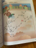 公文式教育：最好玩的数字书（1-70数字游戏 3-4岁） 实拍图