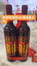 紅荔牌清雅米酒 30度金裝紅荔紅米酒 年貨送禮囤貨白酒整箱廣東米酒 30度 500mL 12瓶 （整箱） 曬單實拍圖