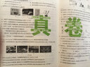 【重慶發(fā)貨次日達！】備考2026年百校聯(lián)盟重慶中考十大名校真題詳解天利38套語文數(shù)學英語化學物理重點名校高中自主入學真卷重慶市中考沖刺指標到校初中生物地理會考真題開卷調(diào)查歷史政治25年真題 重慶中考真 曬單實拍圖