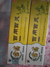 鈹白金 苗藥百用百靈草本乳膏 【買1贈(zèng)1】皮膚外用抑菌軟膏膏 GF 買1贈(zèng)1實(shí)發(fā)2盒 曬單實(shí)拍圖