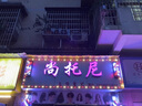拉伯塔LED霓虹跑馬燈帶七彩戶外工程防水超亮霓虹彩燈條吊頂六彩廣告燈 【48珠】單排彩色燈帶-標(biāo)準(zhǔn)款 10米 曬單實(shí)拍圖
