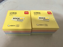 得力（deli） 【多種規(guī)格】記事貼便利貼標(biāo)簽紙便簽紙強(qiáng)黏性可反復(fù)粘撕 7151(76*76mm)四色共400貼 兩包裝 曬單實(shí)拍圖