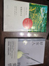 形同陌路的時(shí)刻（2019年諾貝爾文學(xué)獎(jiǎng)獲得者彼得·漢德克作品） 小說(shuō) 曬單實(shí)拍圖