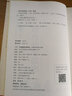 形色外診簡(jiǎn)摩/中醫古籍名家點(diǎn)評叢書(shū) 曬單實(shí)拍圖