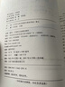 《中華人民共和國(guó)行政處罰法》釋義 曬單實(shí)拍圖