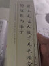 盧中南近距離臨摹字卡2冊 唐詩+宋詞楷書字帖 盧中南小楷毛筆練字帖 成人臨簪花小楷硬筆書法學生古風字體 華夏萬卷 曬單實拍圖
