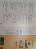 小學(xué)三年級下冊數(shù)學(xué)語文英語人教版試卷全套共3冊 黃岡100分沖刺卷3年級下學(xué)期教材同步練習(xí)冊教輔資料書單元月考期中期末測試卷 【語文數(shù)學(xué)英語】3冊人教版 曬單實拍圖