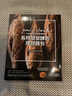 長時間發(fā)酵的理想面包 pain stock人氣排隊面包店的營業(yè)配方 港臺原版 平山哲生 邦聯(lián) 曬單實拍圖