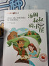 國(guó)際獲獎(jiǎng)小說20冊(cè) 注音版兒童文學(xué)綠山墻的安妮小鹿斑比柳林風(fēng)聲一年級(jí)課外閱讀必讀 二三學(xué)生必讀叢書目森林報(bào)列那狐的故事書吹牛大王歷險(xiǎn)記課外書籍6-12歲國(guó)際獲獎(jiǎng)小說10冊(cè)國(guó)際兒童文學(xué)經(jīng)典國(guó)際大獎(jiǎng)系列  曬單實(shí)拍圖