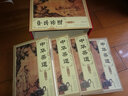中華茶道 中國茶經(jīng) 茶藝歷史 文化書(shū)籍 識茶泡茶品茶 制茶 說(shuō)茶 紅茶綠茶烏龍茶 飲茶習俗 曬單實(shí)拍圖