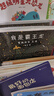 【新華書店官網(wǎng)】宮西達也恐龍繪本系列 我的爸爸是奧特曼系列繪本 奧特曼祝你生日快樂 3-6-10歲兒童早教啟蒙故事書套裝全7冊寶寶幼兒園老師推薦親子閱讀一二年級 宮西達也恐龍系列全套7冊 曬單實拍圖