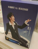 天貓精靈智能音箱X6 周深特別定制版 藍(lán)牙音響音箱 電競(jìng)電腦音箱 生日禮物 X6周深定制款【白色】贈(zèng)精靈會(huì)員 官方標(biāo)配 曬單實(shí)拍圖