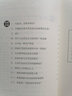 談美書(shū)簡(jiǎn)朱光潛作品集 曬單實(shí)拍圖