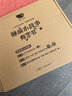 幼兒睡前小故事有聲書 會說話的早教書 兒童手指點(diǎn)讀發(fā)聲書繪本 0-3-6歲兒童睡前故事書365夜童話故事大全1歲半2歲寶寶書籍嬰兒撕不爛啟蒙有聲故事讀物 幼兒園親子閱讀看圖講故事聽故事讀本點(diǎn)讀機(jī)兒歌  曬單實(shí)拍圖